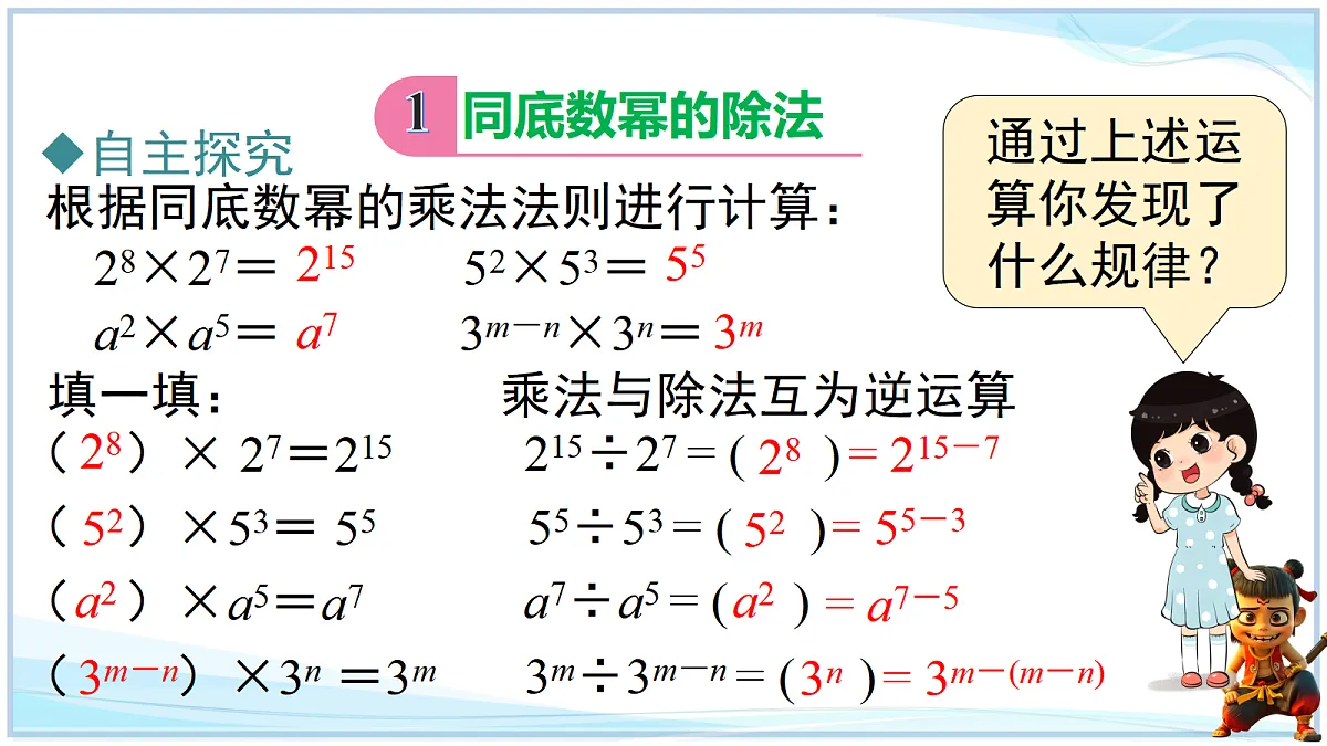 18644301第4页