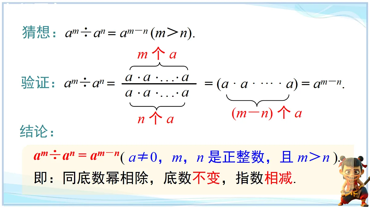 18644301第5页