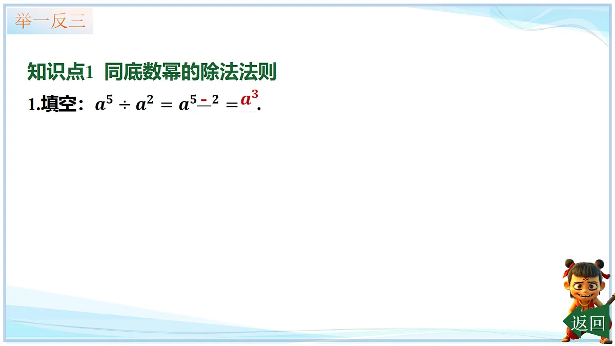 18644301第6页
