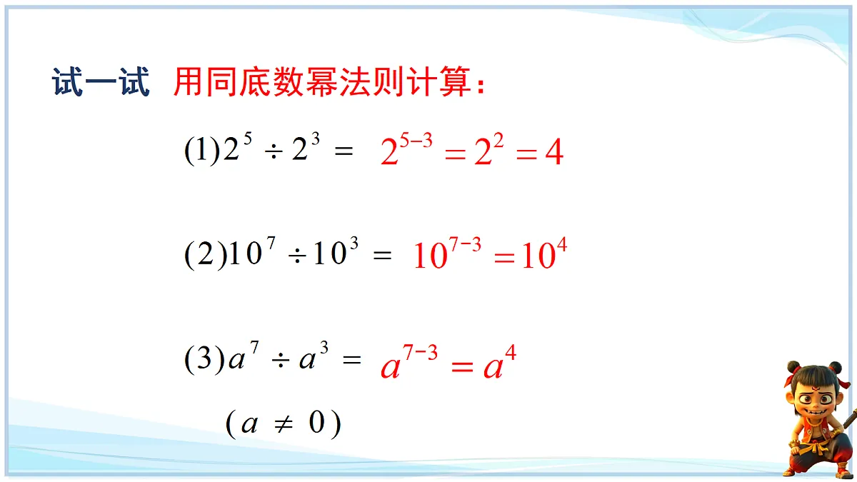 18644301第8页