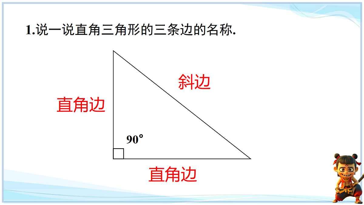 18644312第2页