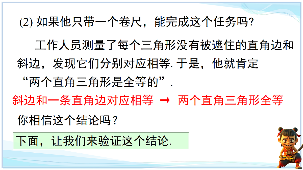 18644312第4页