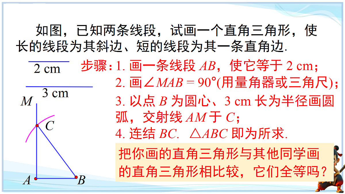 18644312第5页