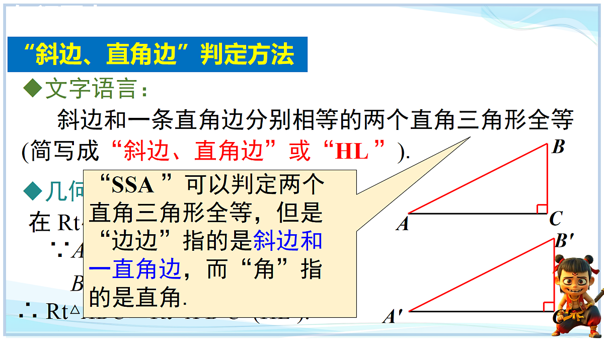 18644312第6页