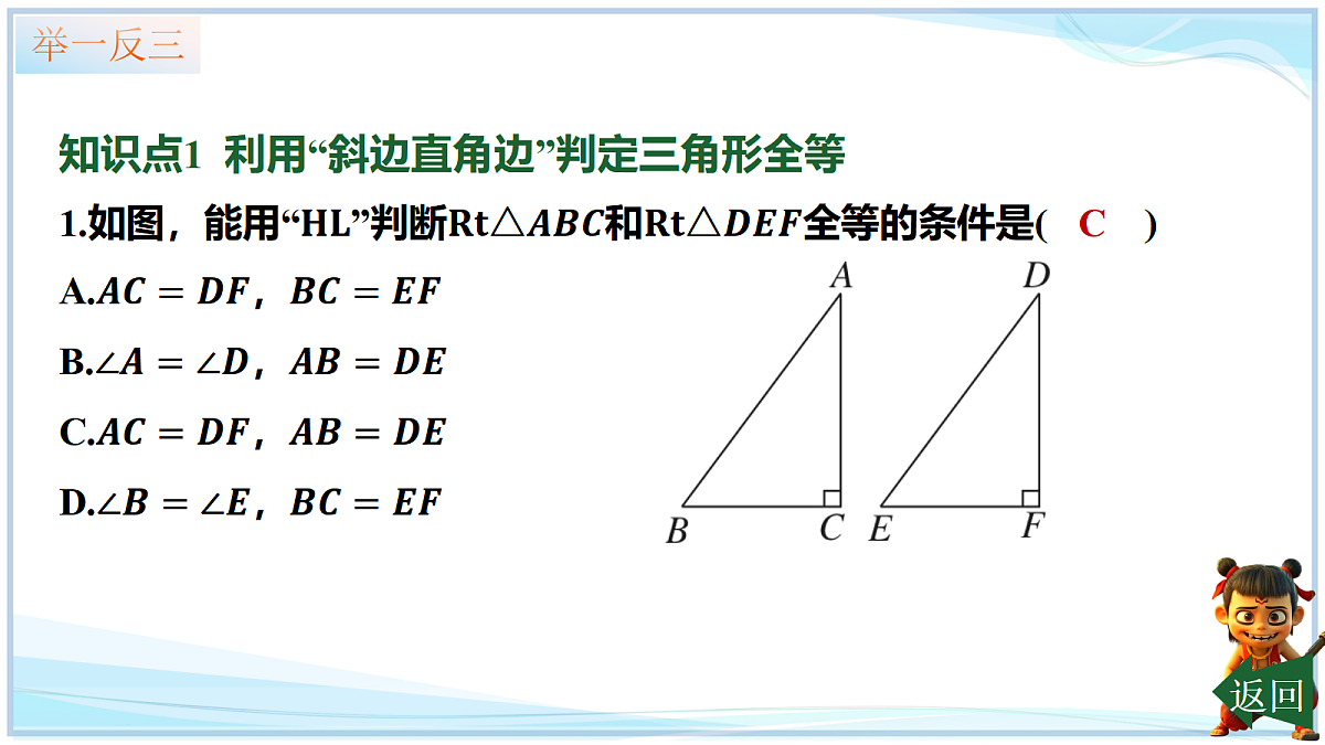 18644312第7页