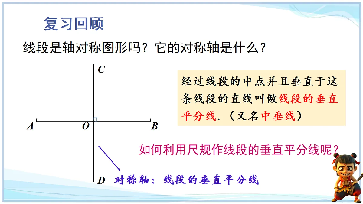 18644316第2页