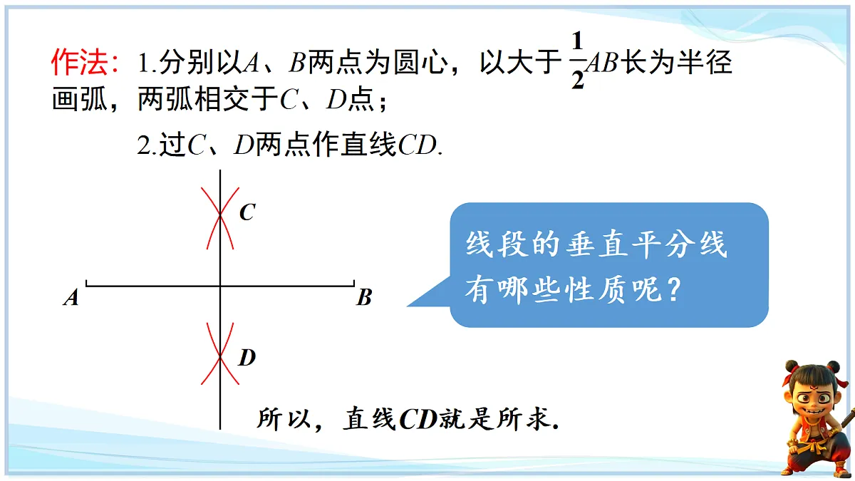 18644316第3页