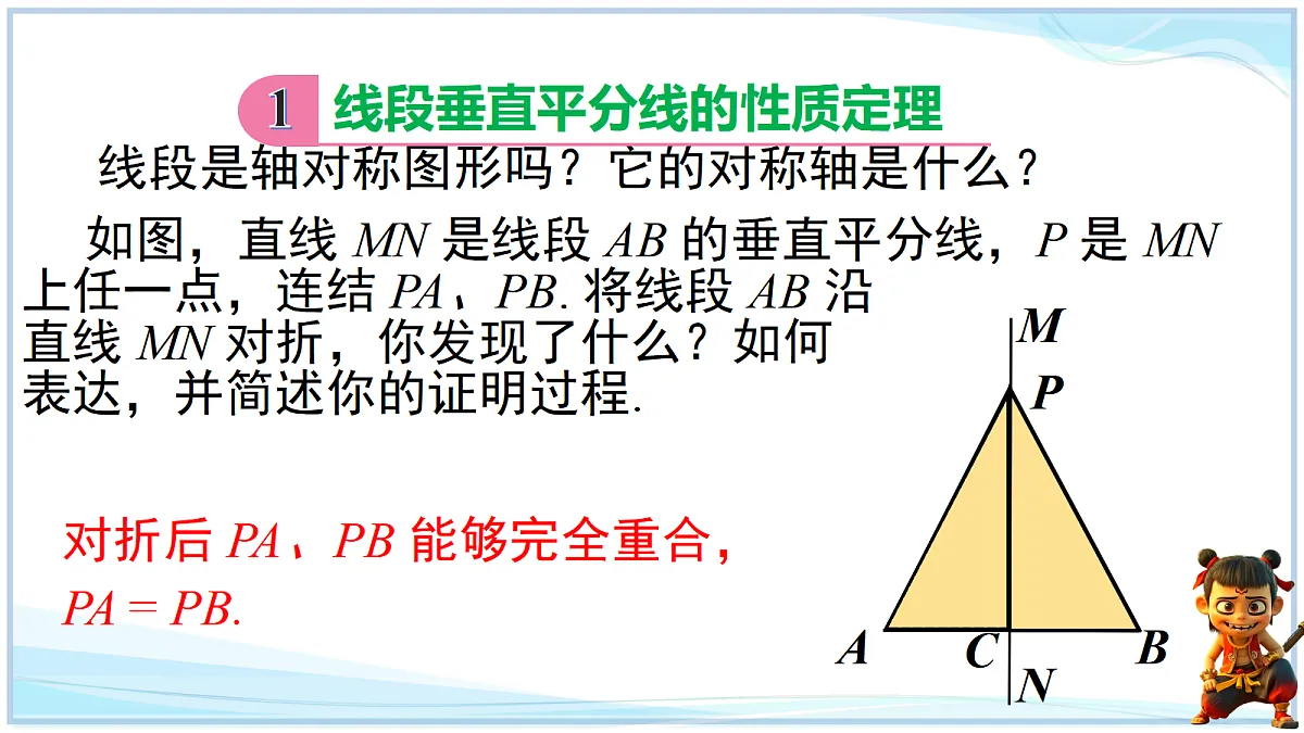 18644316第4页