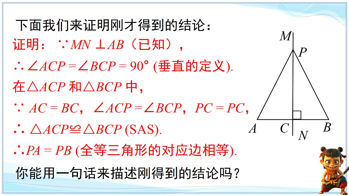 18644316第5页