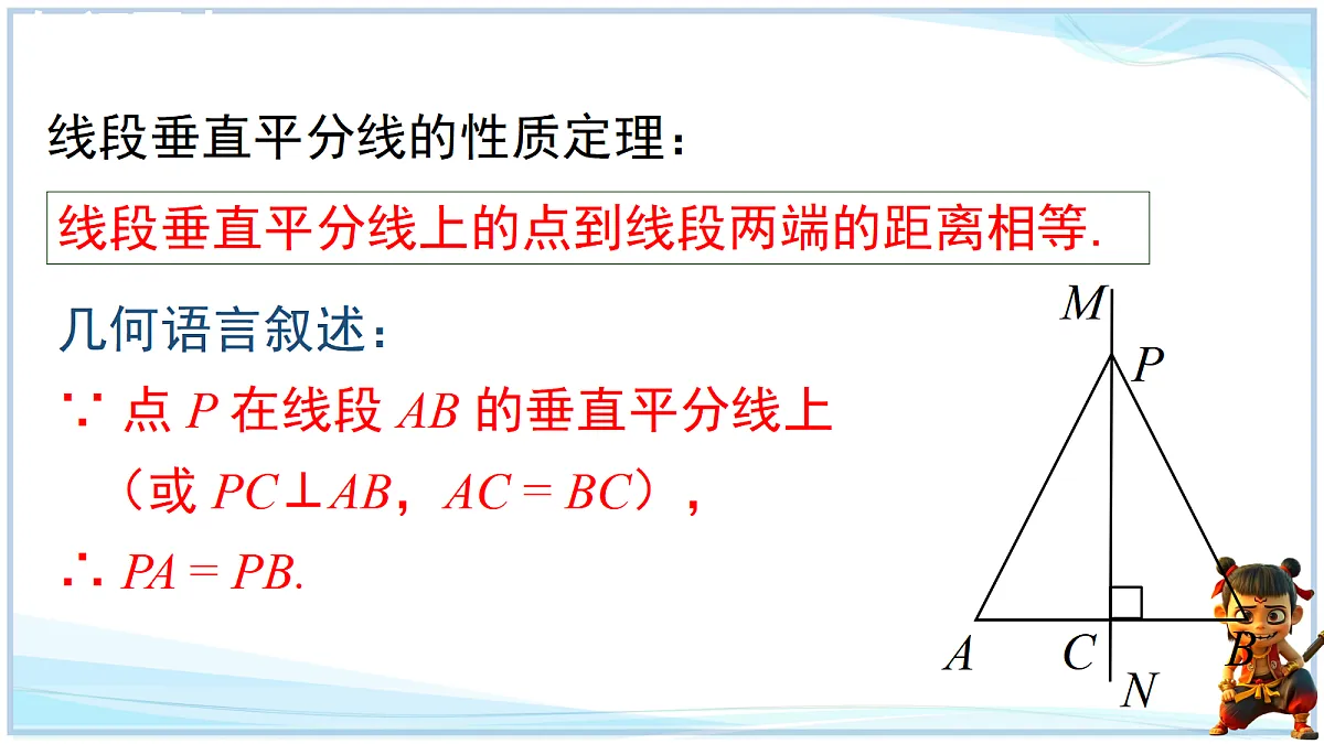 18644316第6页