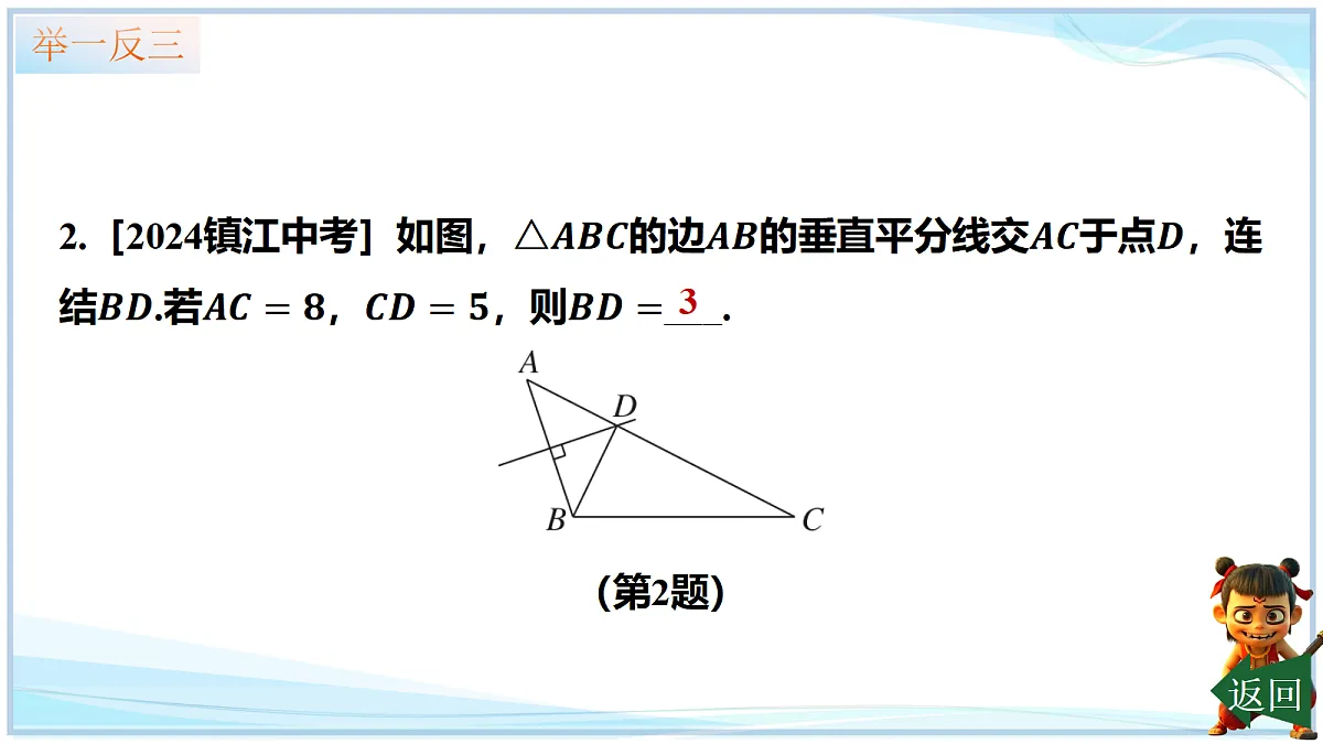 18644316第8页