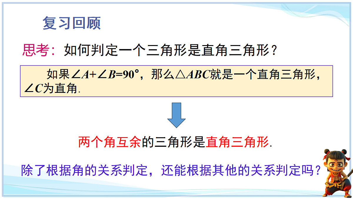 18644318第2页