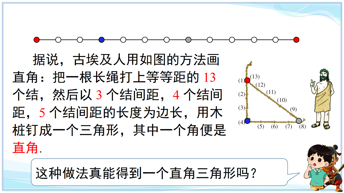 18644318第3页