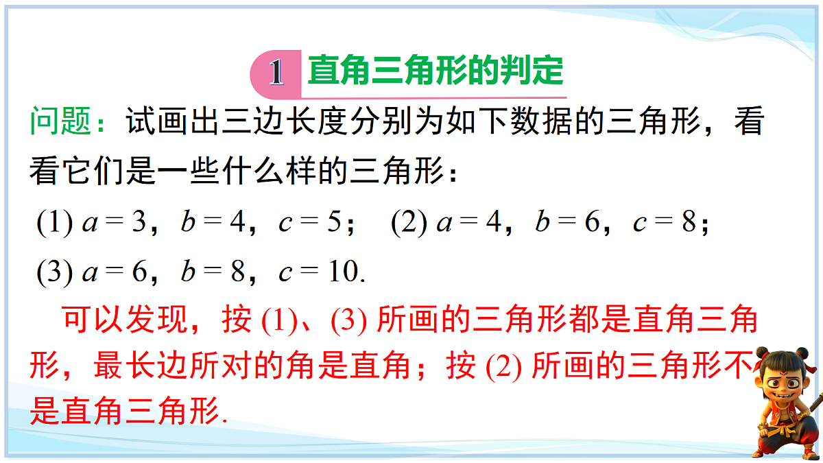 18644318第4页