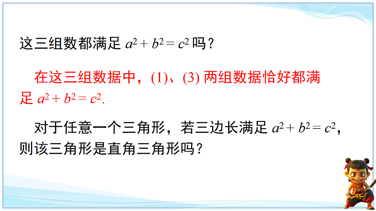 18644318第5页