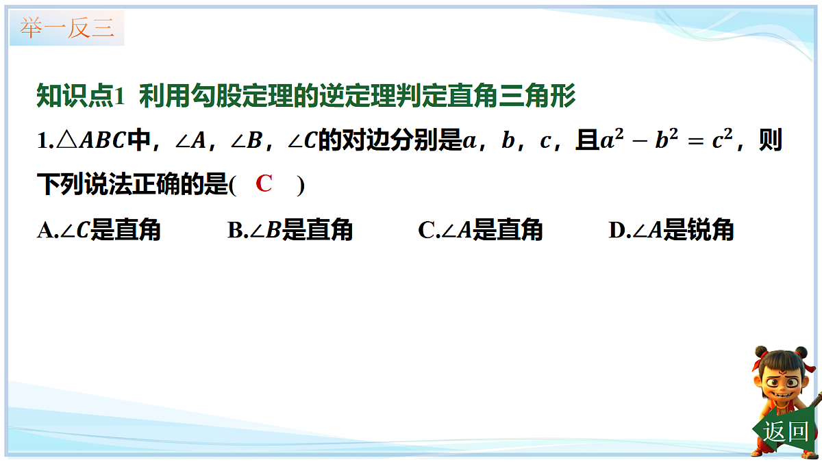 18644318第6页
