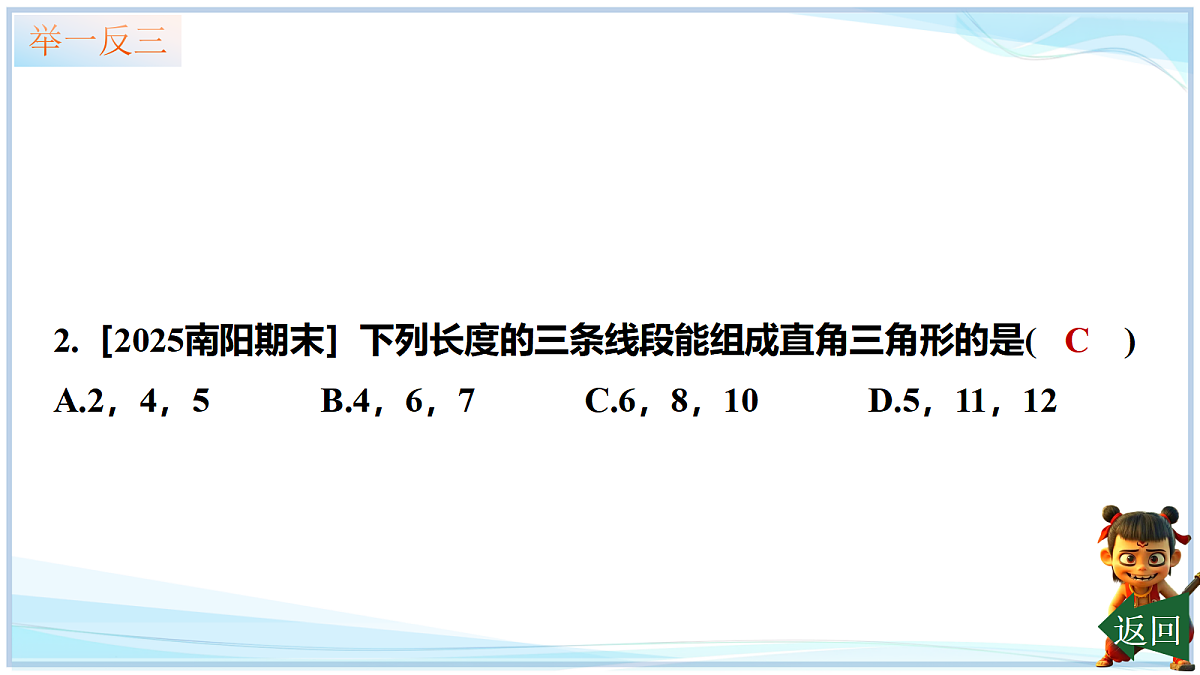 18644318第7页