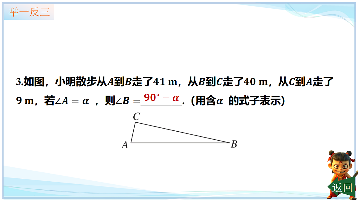 18644318第8页