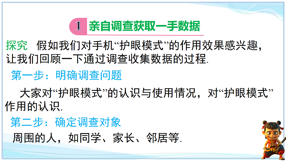 18644322第2页