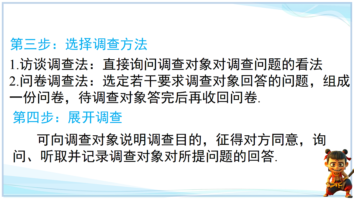 18644322第3页