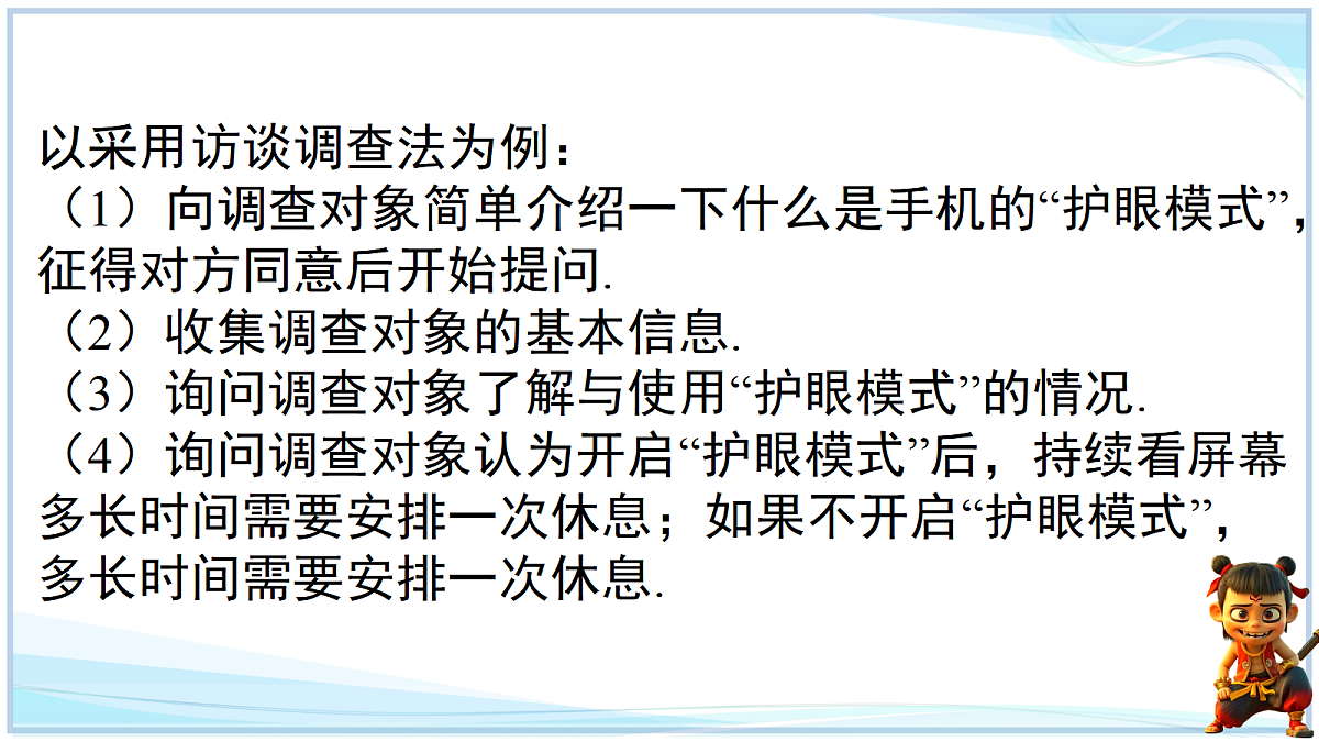 18644322第4页