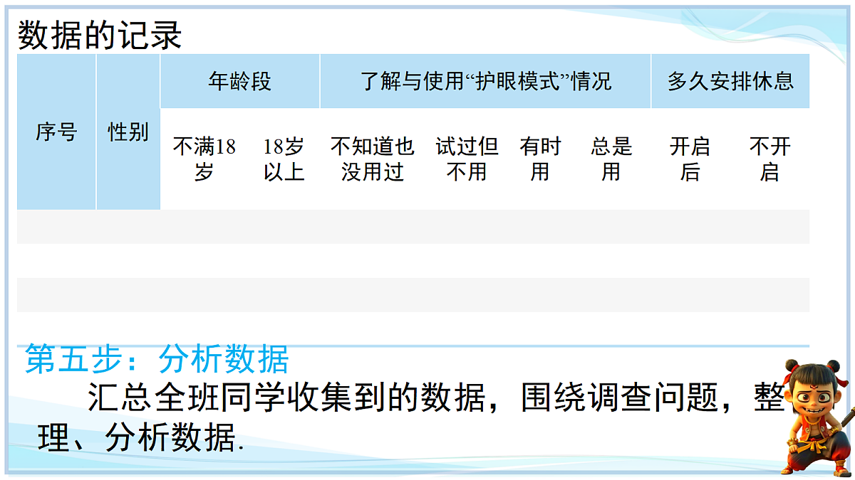 18644322第5页