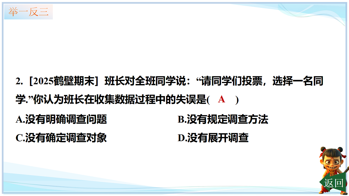 18644322第8页