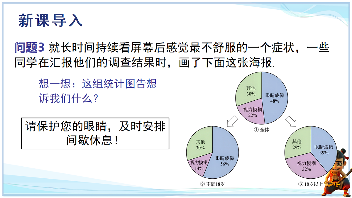 18644323第2页