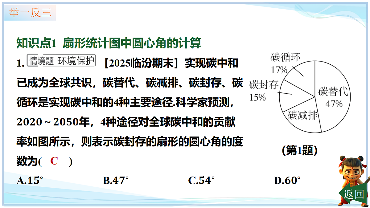 18644323第4页