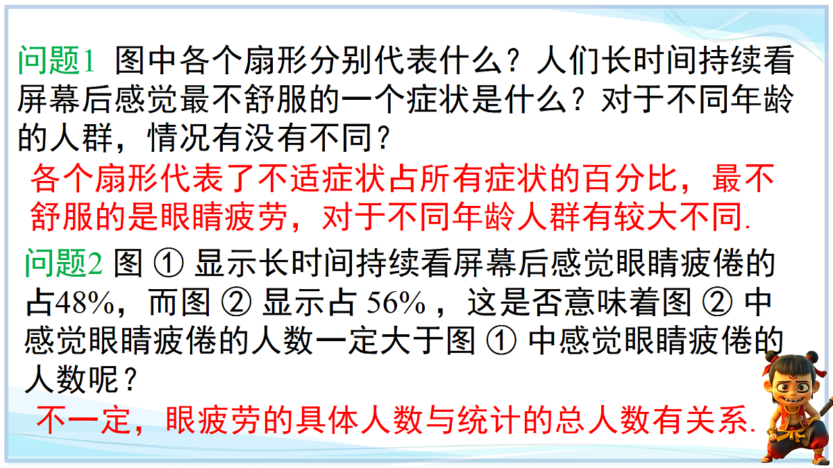 18644323第6页