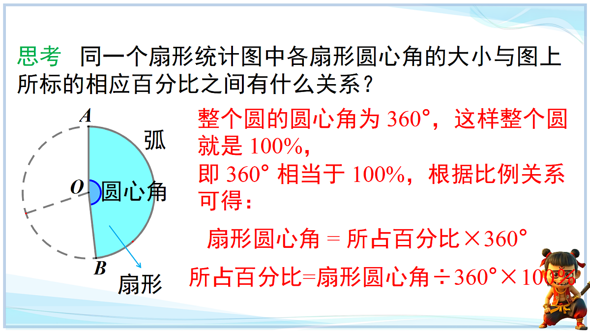 18644323第7页