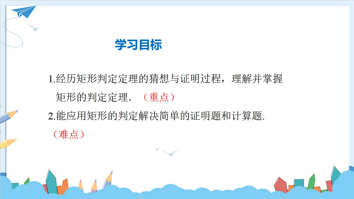 18644406第3页