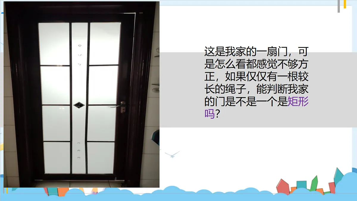 18644406第4页