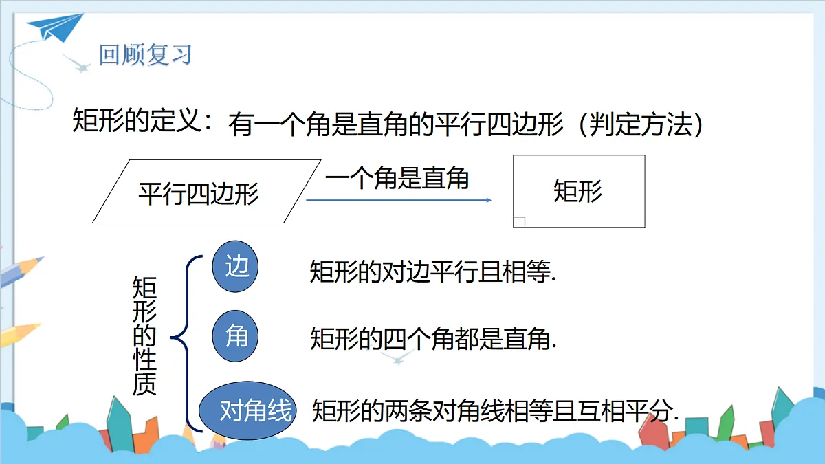 18644406第5页