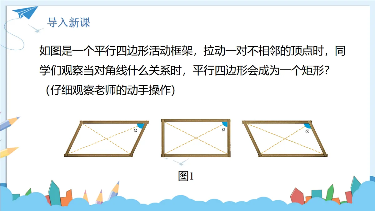 18644406第6页