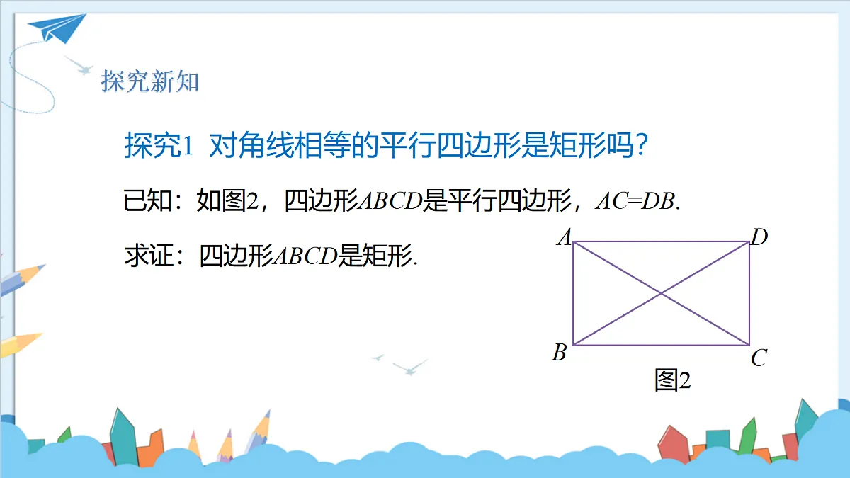 18644406第7页
