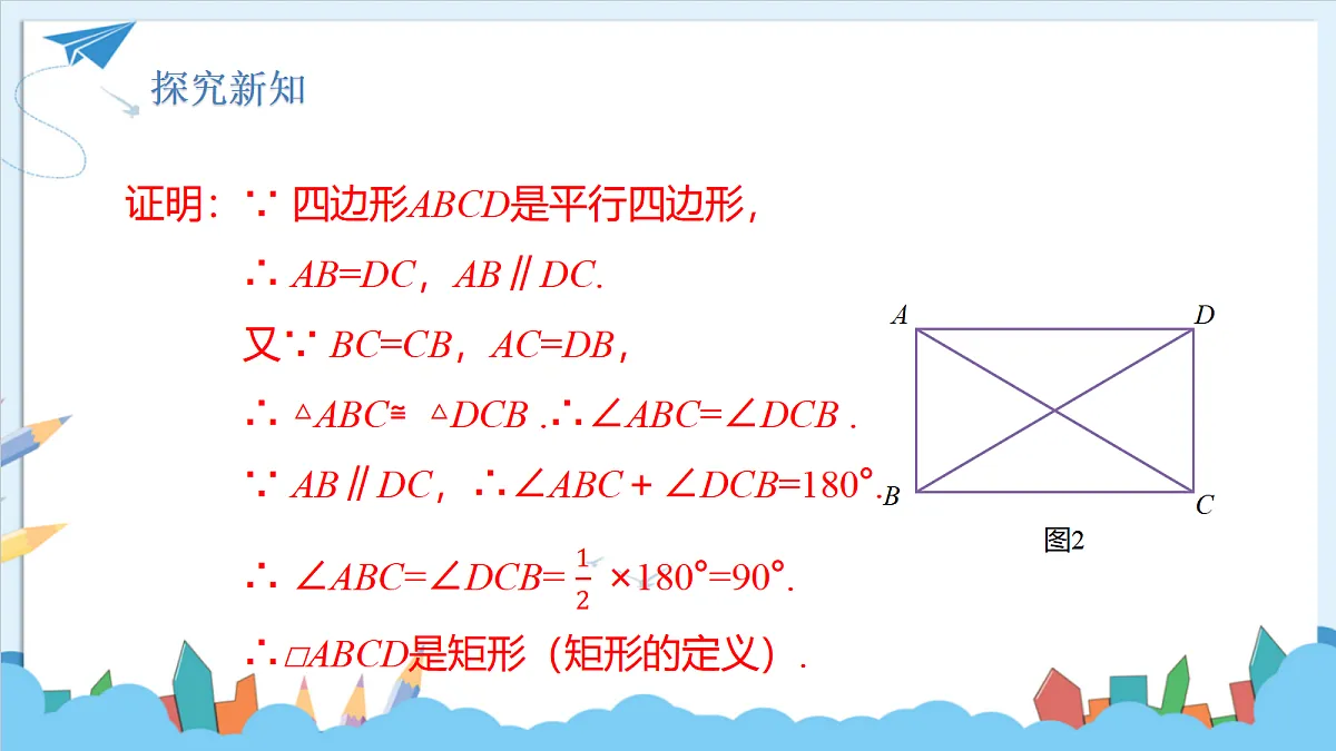 18644406第8页