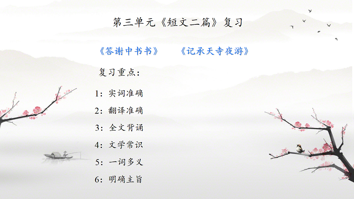 18644494第1页