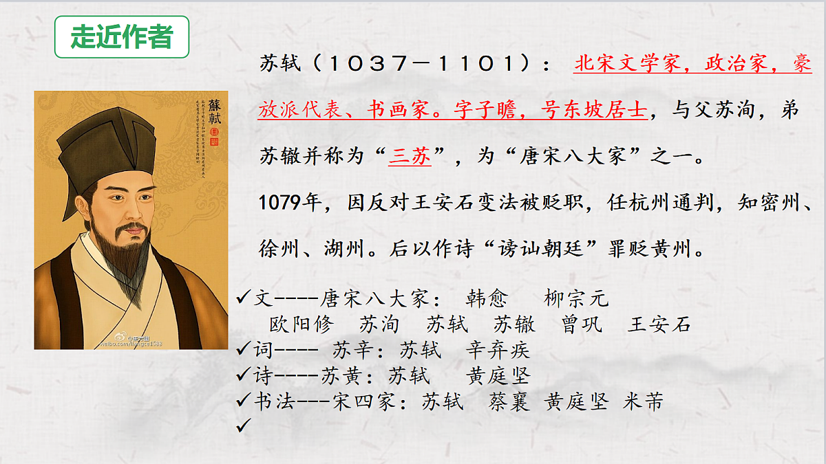 18644494第5页