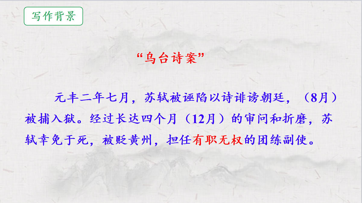 18644494第6页