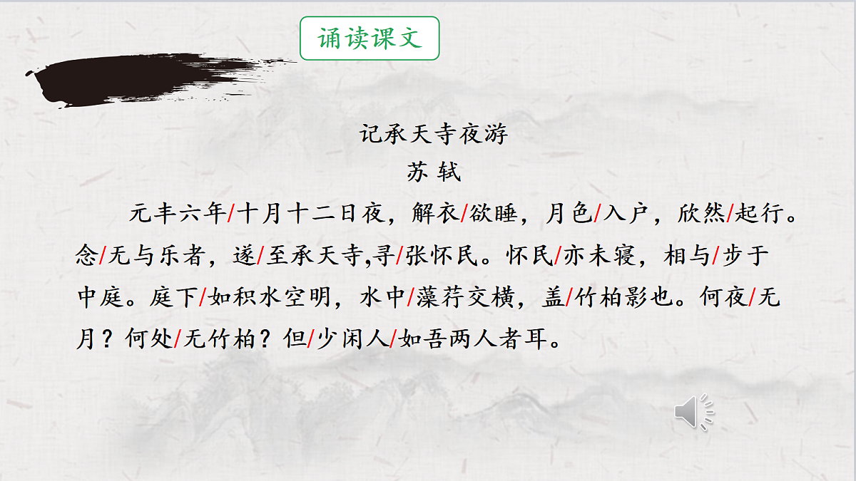 18644494第7页