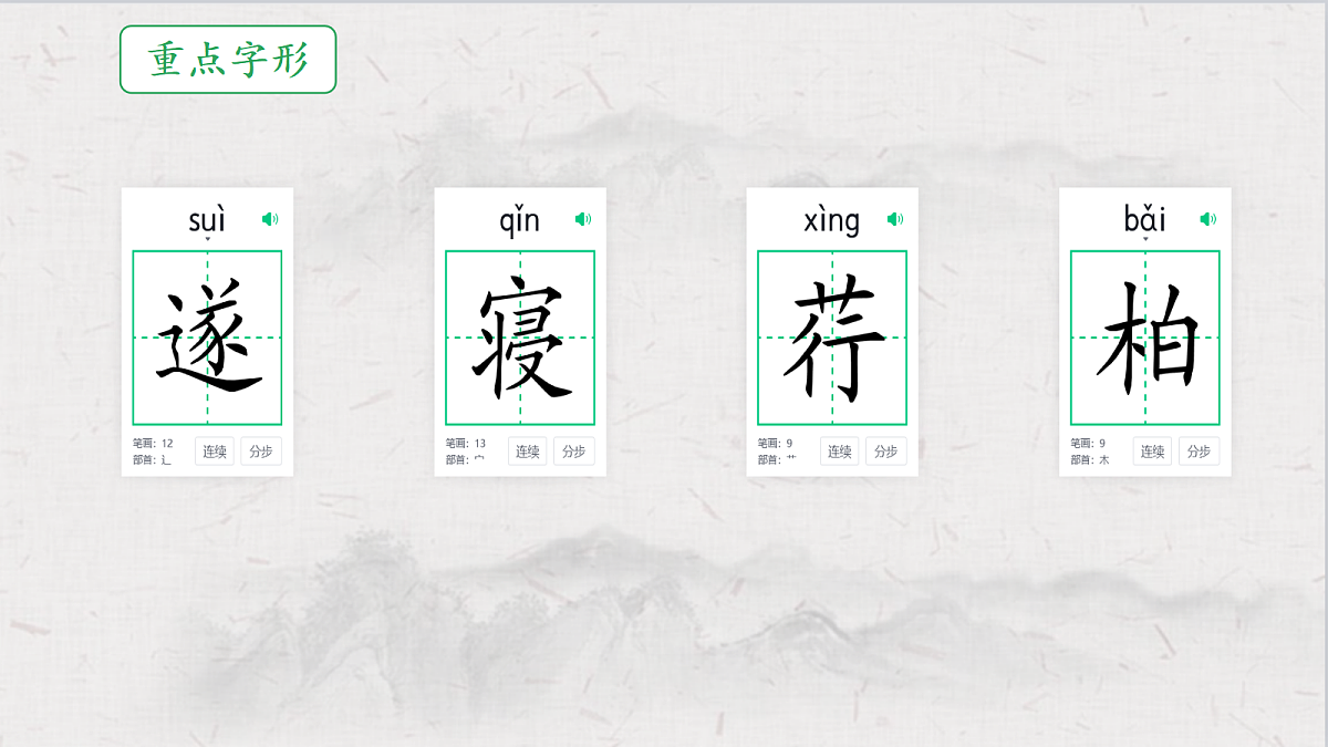 18644494第8页