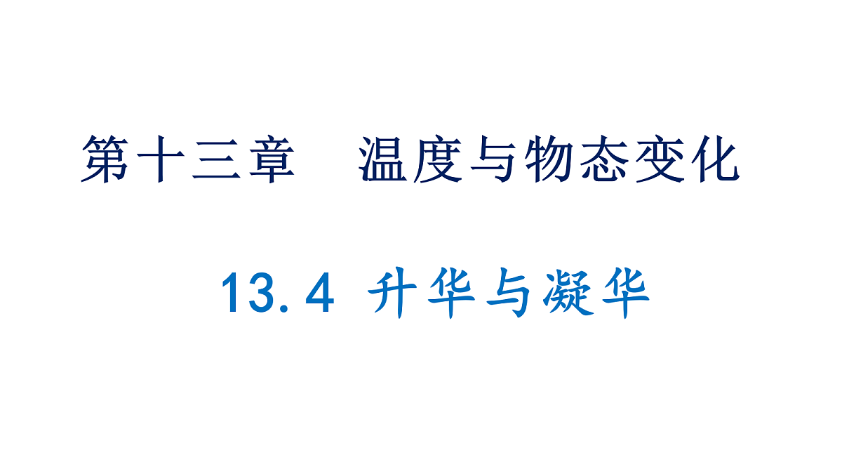 18644584第1页