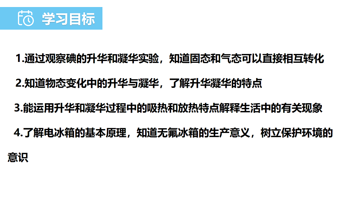 18644584第3页