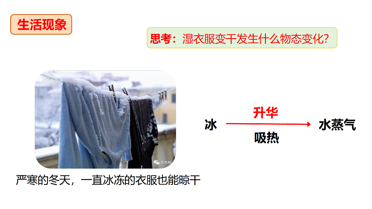 18644584第7页