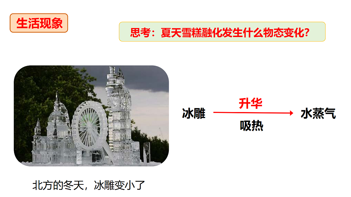 18644584第8页