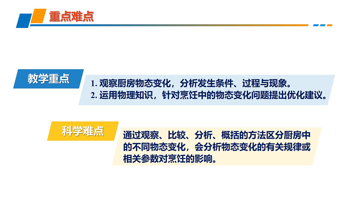 18644626第4页