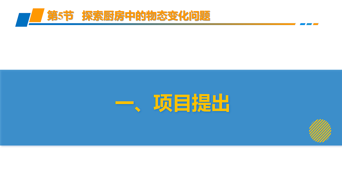18644626第6页