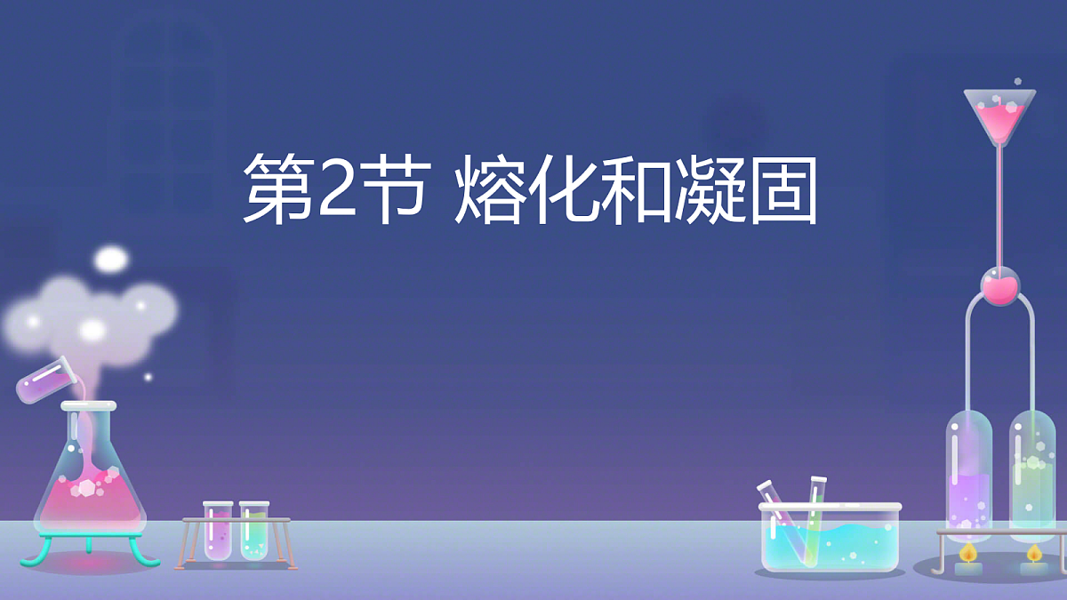 18644628第1页