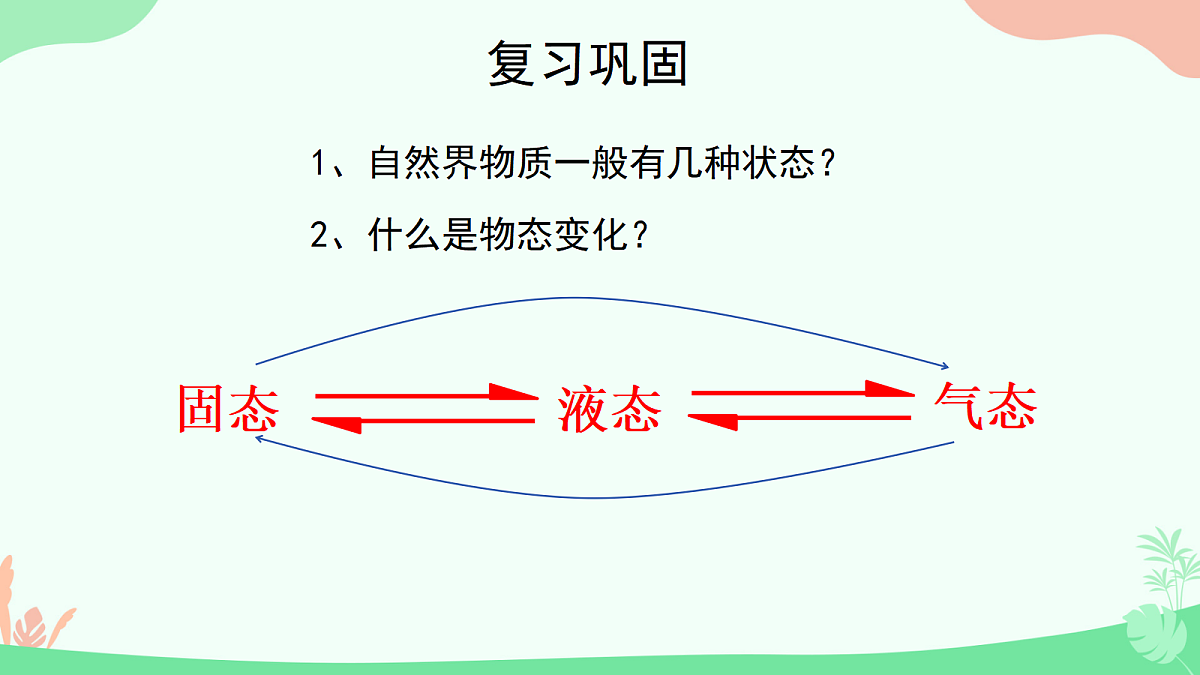 18644628第2页